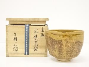 高取焼　原史朗造　米俵茶碗（共箱）